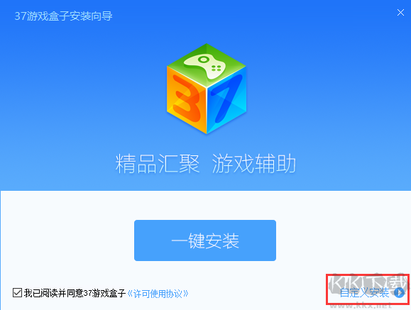 37網(wǎng)游盒子(智能輔助)電腦版2023最新