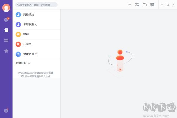 輕推電腦版官方最新版