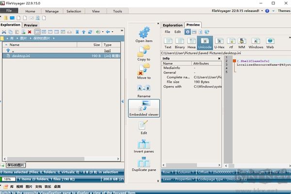 FileVoyager電腦客戶(hù)端2023最新