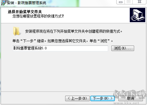 宏達(dá)影院售票管理系統(tǒng)官方版