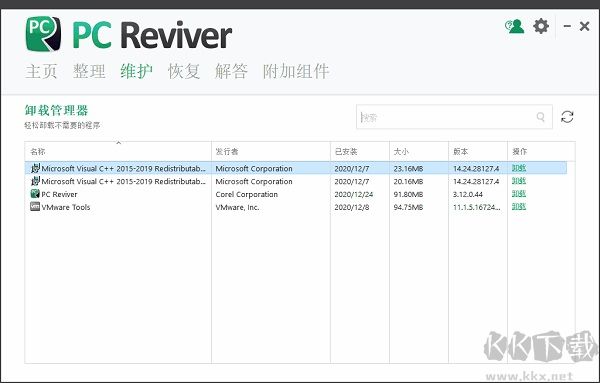 PC Reviver(電腦優(yōu)化維護(hù)工具)