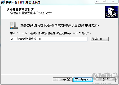 宏達老干部信息管理系統(tǒng)官方版