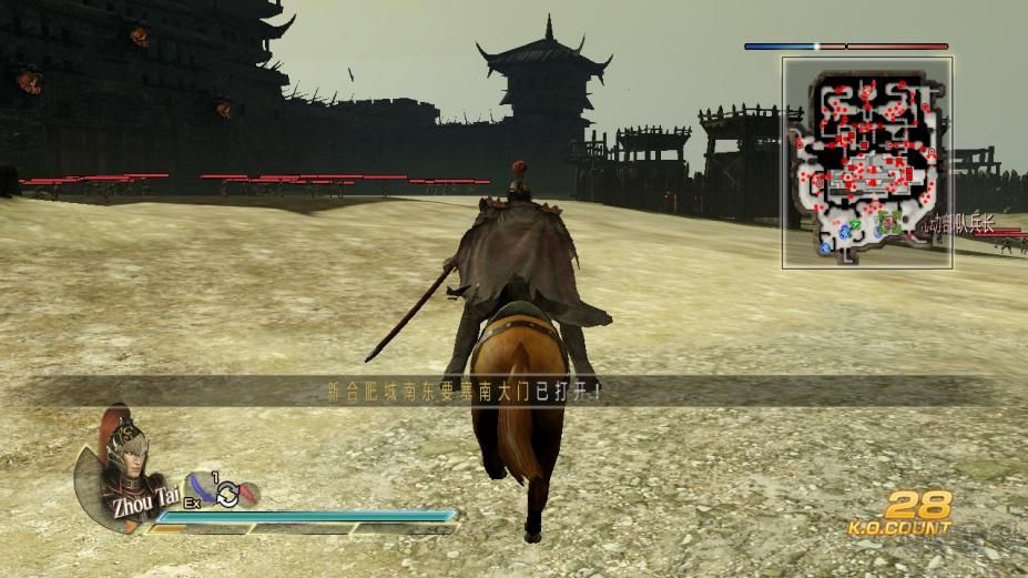 真三國無雙7猛將傳豪華版