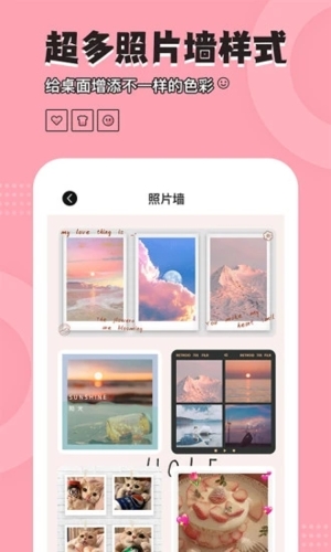 元氣小組件(桌面組件)app2023官方最新版