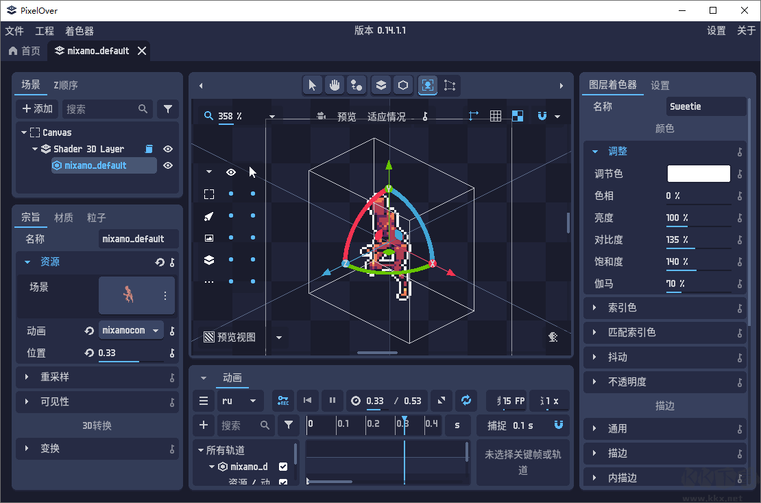 PixelOver中文免費(fèi)版