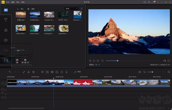 蜜蜂剪輯PC客戶端2023官方最新版