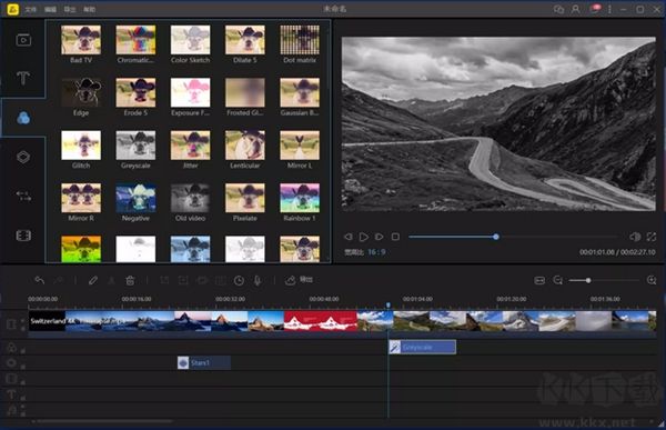 蜜蜂剪輯PC客戶端2023官方最新版