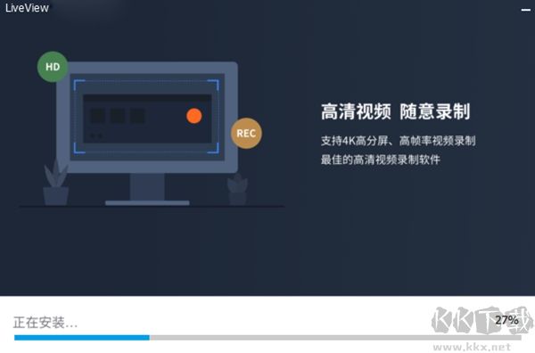 iveview2023最新版視頻錄制工具