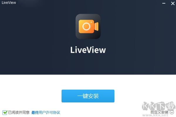 iveview2023最新版視頻錄制工具