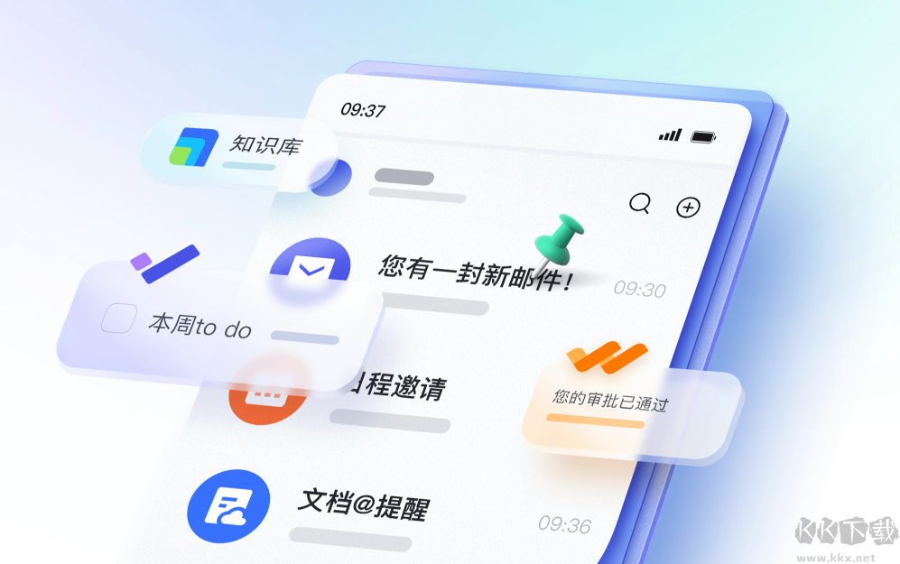 飛書電腦版官方最新版