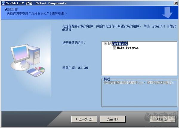 Scredit(臺(tái)達(dá)觸摸屏編程軟件)