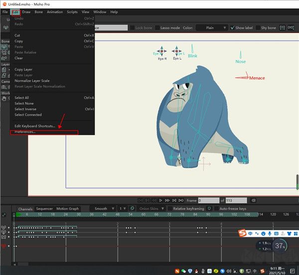 moho軟件下載安裝