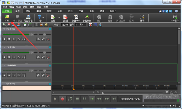 mixpad(多軌道混音軟件)