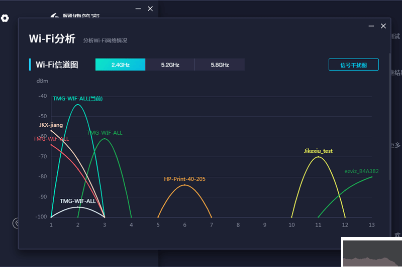 SpeedTes電腦版2023最新