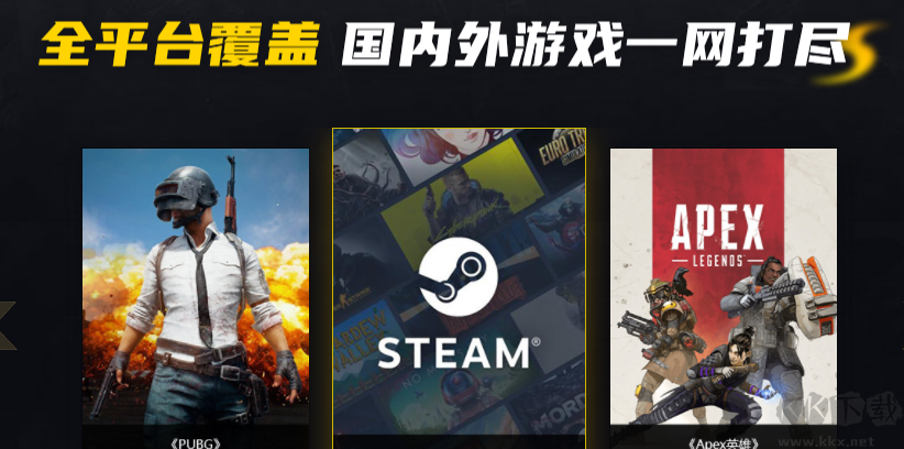 風(fēng)喵加速器官方版