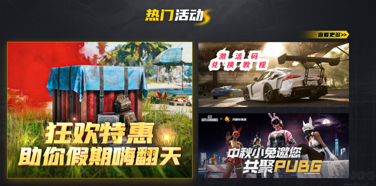 風(fēng)喵加速器官方版