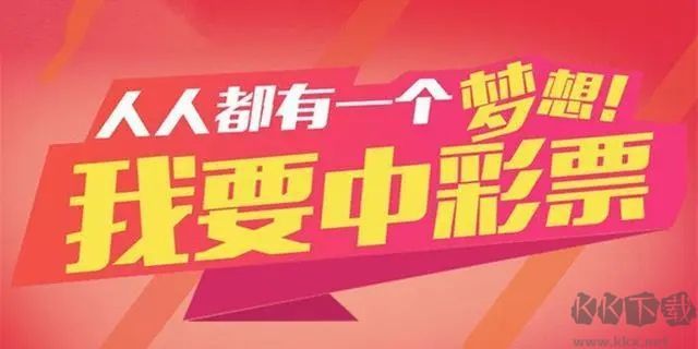 大發(fā)彩票官網(wǎng)最新版