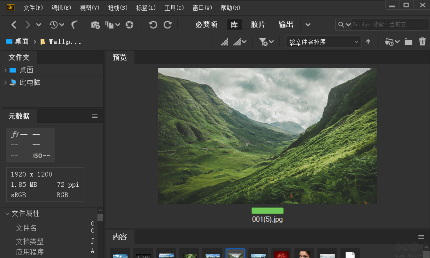 Adobe Bridge 2023破解多語(yǔ)言免登錄版