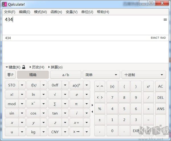 Qalculate專業(yè)計算器免費版
