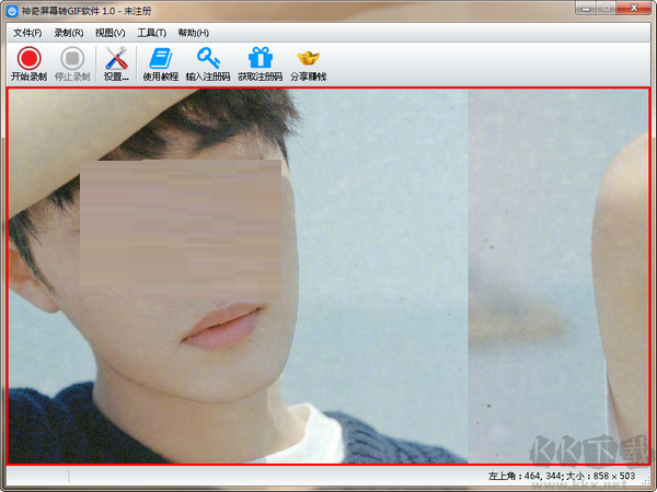 神奇屏幕轉(zhuǎn)GIF軟件最新版