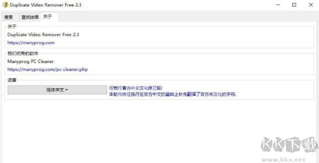Duplicate Video Remover Fre(重復(fù)視頻搜索)
