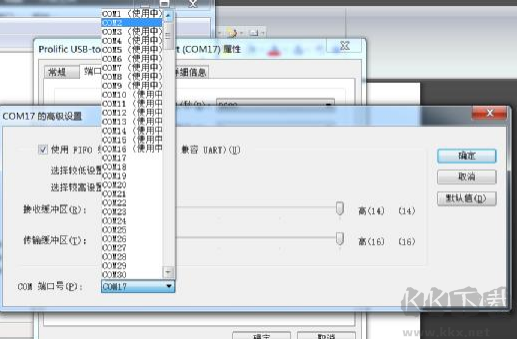 HL-USB TO RS232驅(qū)動(dòng)官方版