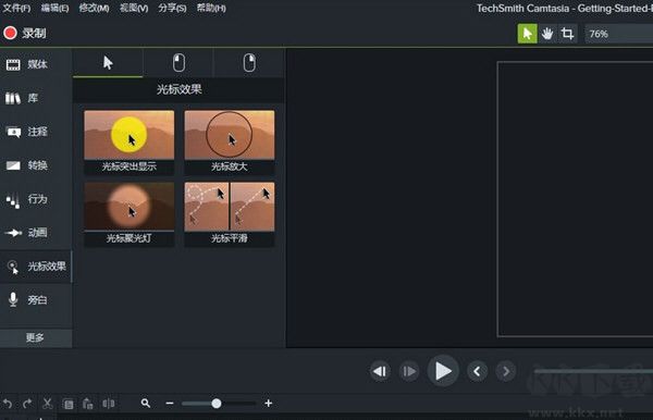 喀秋莎錄屏軟件2023官方最新版