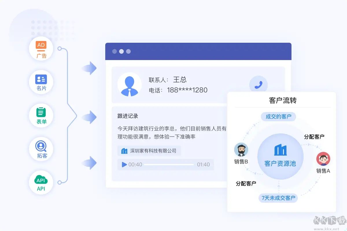 口袋助理電腦版官方版