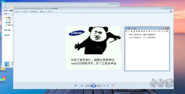 天若OCR文字識別軟件官方版