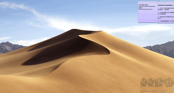 WinDynamicDesktop(動態(tài)桌面軟件)中文版