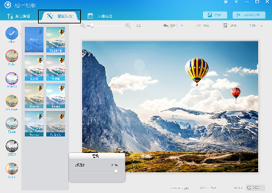 柚子相機PC端最新版