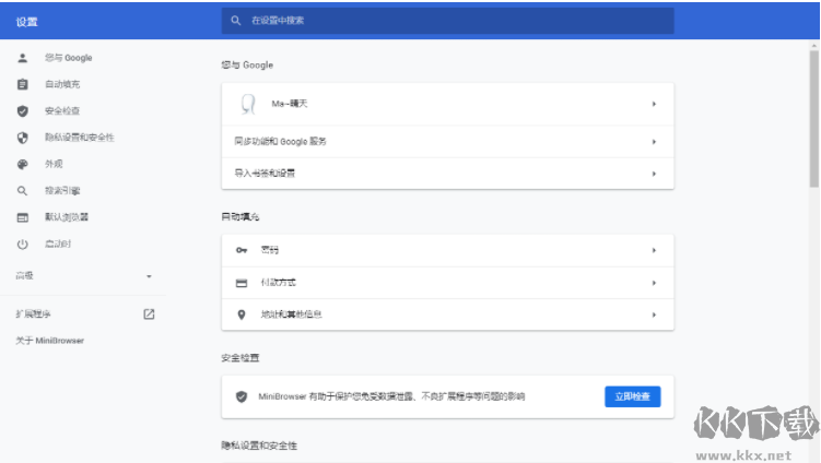 MiniBrowser瀏覽器