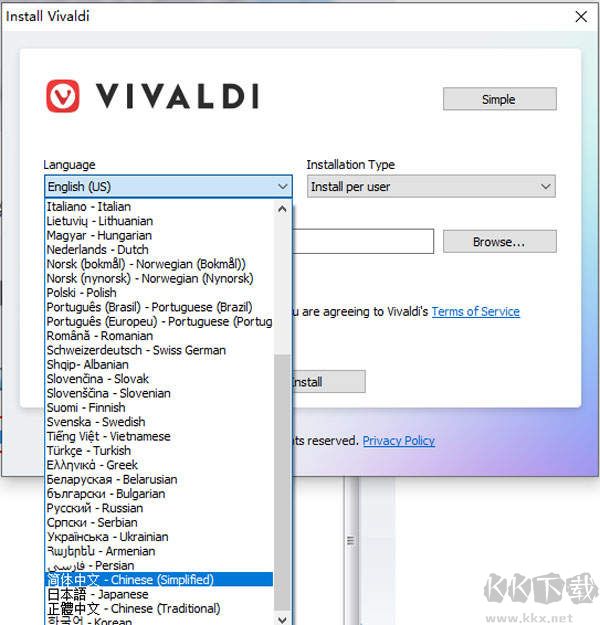 Vivaldi瀏覽器PC客戶端最新