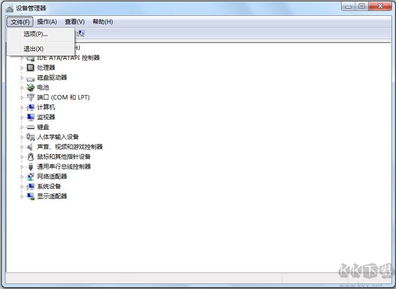 CrystalDiskInfo單文件版中文版