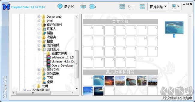bkViewer圖片瀏覽器