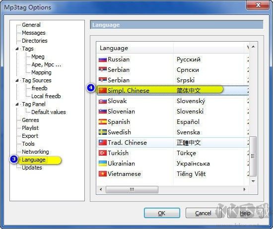 MP3Tag(MP3屬性修改器)綠色版
