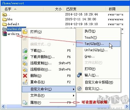 WinSCP(圖形化SFTP客戶端)