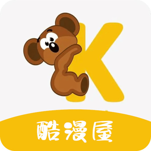 酷漫屋(免費閱讀)app v1.3