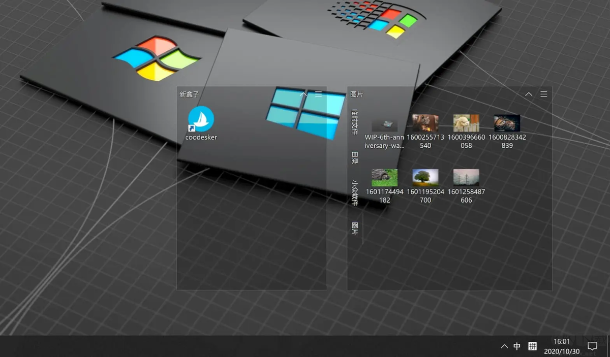 酷呆桌面coodesker破解免費(fèi)版