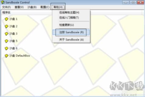 sandboxie(萬能沙盤雙開器)官方版