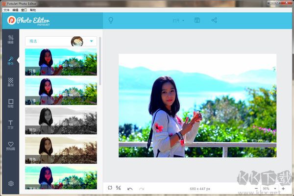 FotoJet Photo Editor(圖像編輯處理軟件)免費版