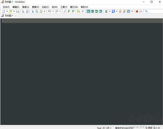 EmEditor64位中文破解版