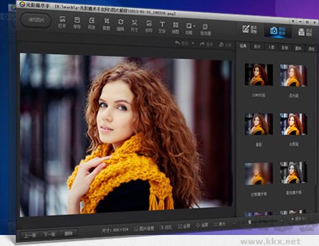 光影魔術(shù)手電腦版官方版