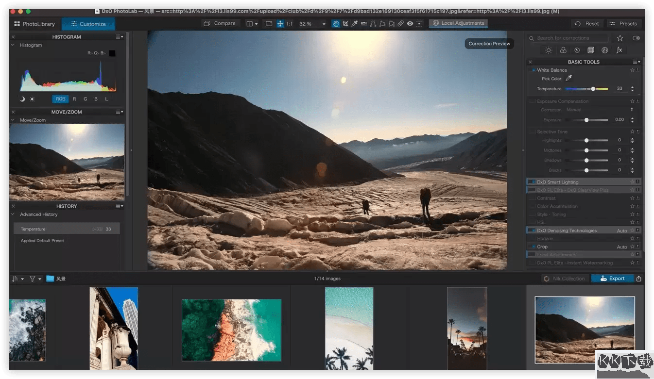 DxO PhotoLab中文版