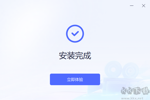 迅捷視頻工具箱PC端