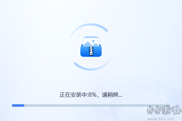 迅捷圖片壓縮軟件免費版