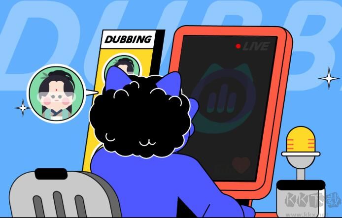 大餅AI變聲器電腦版最新版