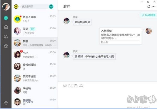 可訪2023官方最新版