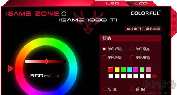 iGame Center七彩虹顯卡超頻