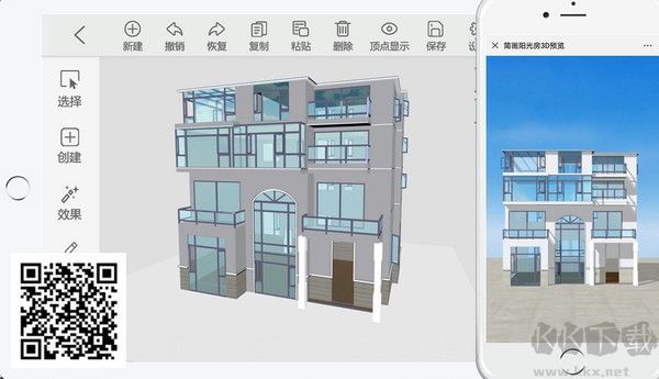 門窗cc設(shè)計版